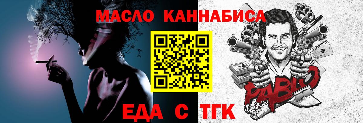 Буйнакск  Canna-Cookies марихуана  Вход с VPN 