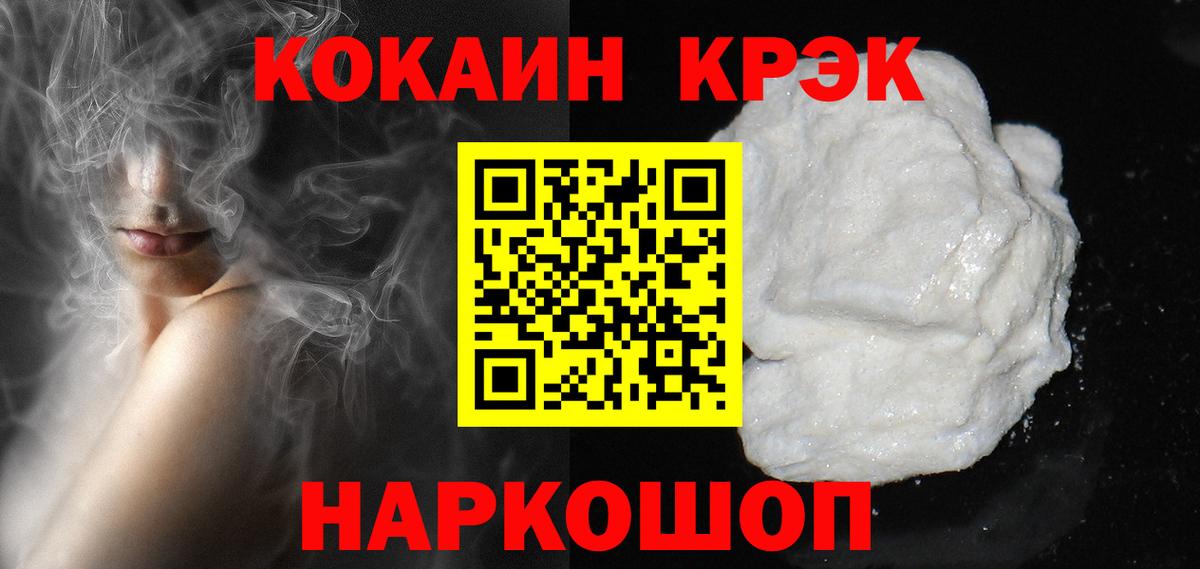 COCAIN Перу Буйнакск