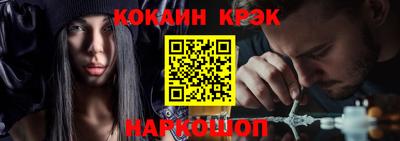 наркотики Гусиноозёрск