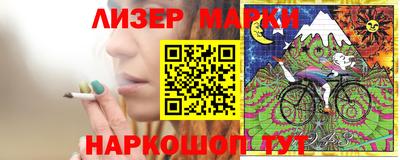 наркотики Гусиноозёрск