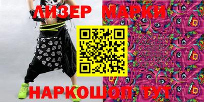 наркотики Гусиноозёрск