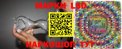 СК Гусь-Хрустальный