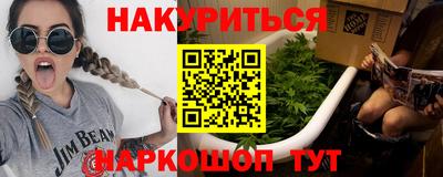 наркотики Гусиноозёрск