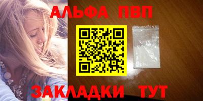 наркотики Гусиноозёрск