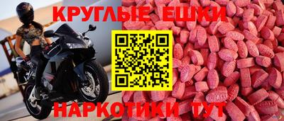 наркотики Гусиноозёрск