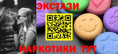 наркотики Гусиноозёрск