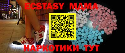 наркотики Гусиноозёрск