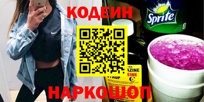 наркотики Гусиноозёрск