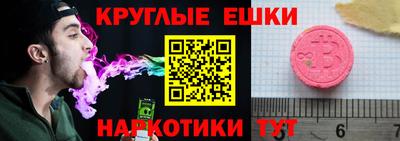 СК Гусь-Хрустальный