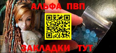 наркотики Гусиноозёрск