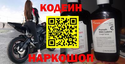 наркотики Гусиноозёрск