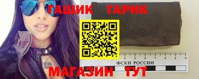 наркотики Гусиноозёрск