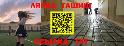 наркотики Гусиноозёрск