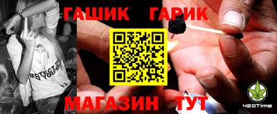 СК Гусь-Хрустальный