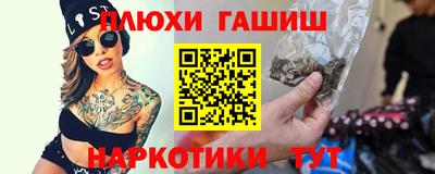 СК Гусь-Хрустальный