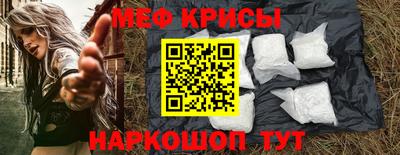СК Гусь-Хрустальный