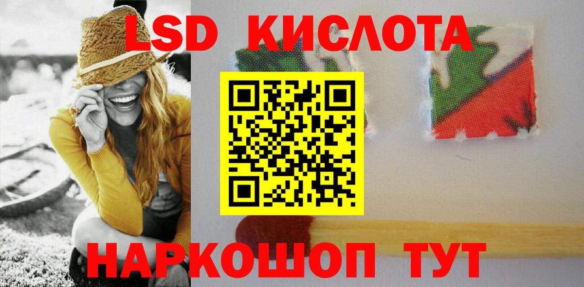 ЛСД экстази ecstasy  LSD-25 экстази ecstasy  Вход с VPN  Буйнакск 
