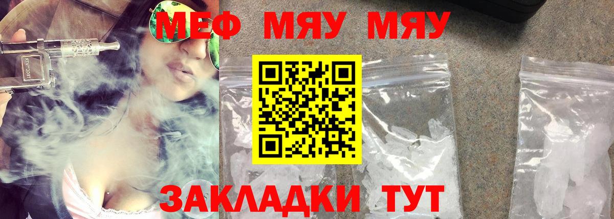МЕФ  Буйнакск