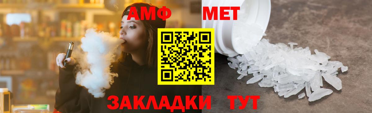 Метамфетамин Декстрометамфетамин 99.9% Буйнакск