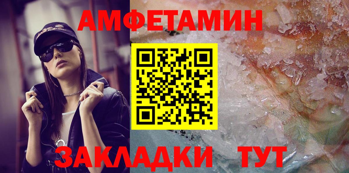 Первитин пудра  Первитин  Первитин пудра  Буйнакск  Вход с VPN 