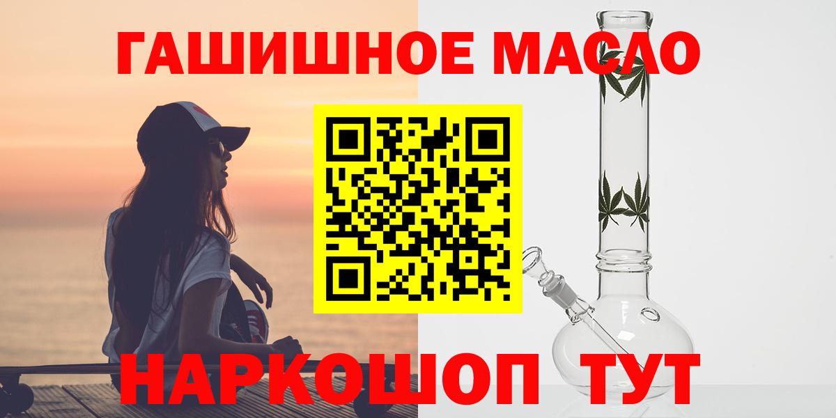 ТГК концентрат Буйнакск