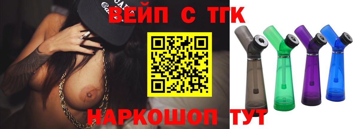 ТГК Wax  Вход с VPN  Буйнакск 