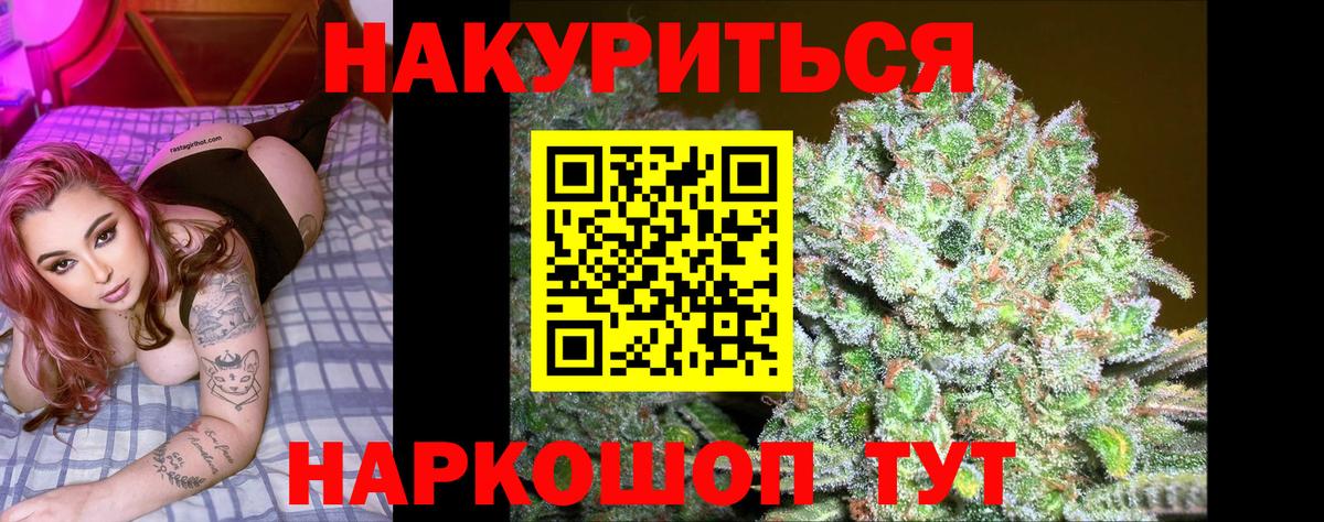 Канабис гибрид Буйнакск